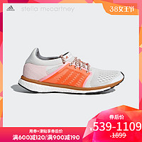 7日0点：阿迪达斯官方 adidas adizero adios smc 女子 鞋 BB6259 BB6258