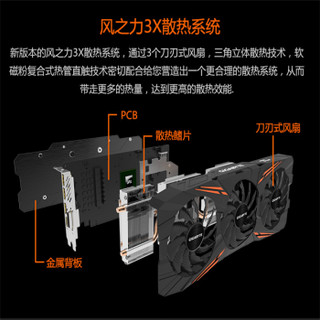 GIGABYTE 技嘉 GTX1070 G1 GAMING 8G 独立显卡