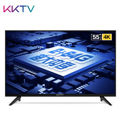 KKTV U55V5 55英寸 液晶电视