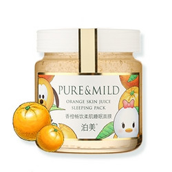 PURE & MILD 泊美 畅饮弹肌睡眠面膜（100g+畅饮弹肌面膜 *5片） *4件