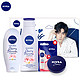  NIVEA 妮维雅 身体护理礼盒（蓝罐150ml+身体乳200ml+手霜75ml+唇膏4.8g）　