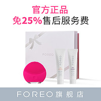 FOREO LUNA 露娜mini2限量礼盒（新包装为礼盒包装）春节新年礼物