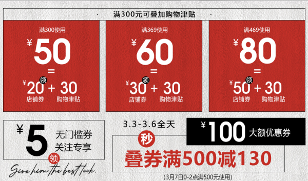 天猫 李宁官方网店 女王节