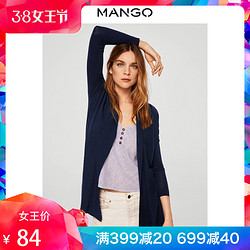 MANGO 33090526 棱纹细节长袖开衫外套 中长款针织衫