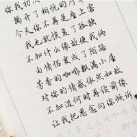 移动专享、值友专享：御宝阁 A5临摹纸 500张 赠1本字帖