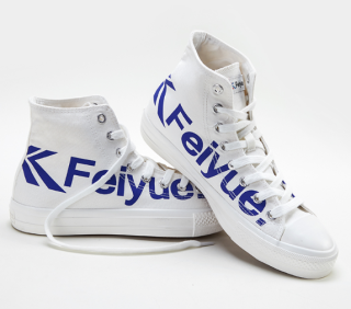 FEIYUE 飞跃 男女高帮帆布鞋情侣款logo小白鞋休闲板鞋 DF/1-2077