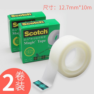 3M 思高 810Scotch 神奇隐形粘字胶带 12.7mm*10米 2卷