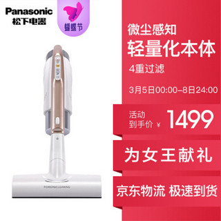 Panasonic 松下 MC-8F58D 吸尘器 (充电式手持无线、除螨、晨曦金)