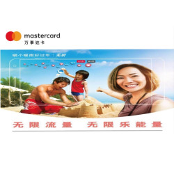 万事达信用卡 消费送话费