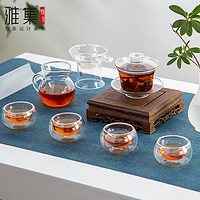 雅集玻璃茶具套装耐热泡茶盖碗茶碗公道杯带品茶杯带吸收茶巾茶道