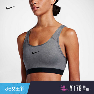 7日0点：NIKE 耐克 CLASSIC PADDED 823313 女子中强度支撑运动内衣