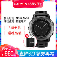 GARMIN 佳明 fenix3 运动智能手表