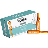 laCabine 焕彩提亮安瓶 2ml*30支