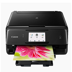 Canon 佳能 TS8020 彩色喷墨多功能一体机