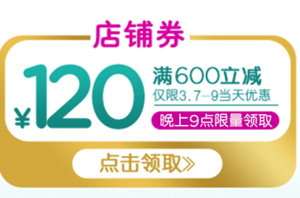Pampers 帮宝适 超薄干爽纸尿裤 M192片 *3件