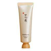 Sulwhasoo 雪花秀 雨润修护睡眠面膜30ml+玉璨净爽撕拉面膜 50ml