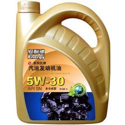 安耐驰ENERGY 全合成机油润滑油 5W-30 SN级 4L *2件+凑单品