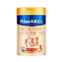 再降价：Friso 美素佳儿 金装 婴幼儿配方奶粉 3段 12-36个月 900g 4罐装