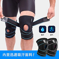 运动绑带加压硅胶冷感护膝