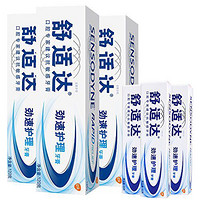 Sensodyne 舒适达 劲速护理牙膏套装120g*3+便携装牙膏25g*3(特卖)