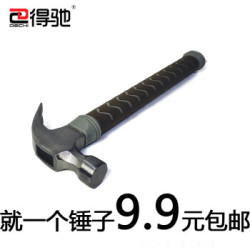 得驰 DC雷神之锤 羊角锤