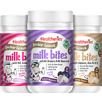 Healtheries 贺寿利 新西兰双层高钙牛奶片 50片