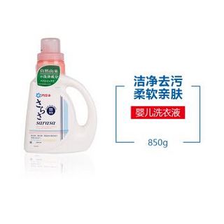 宝洁（P&G） 婴儿洗衣液 温和不刺激 柔软亲肤 洁净去污 850g *9件