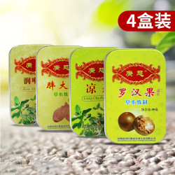 广慈 枇杷润喉糖 50g*4盒
