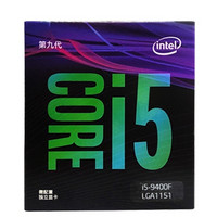 intel 英特尔 i5-9400F CPU处理器+msi 微星 B360M FIRE 主板 板U套装