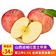 山西运城红富士苹果 果径75-80 新鲜水果苹果 12粒净重2.5kg *2件