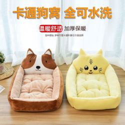 卡通狗窝猫窝宠物用品