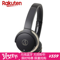 audio-technica 铁三角 AR3BT HIFI 无线蓝牙耳机 日版