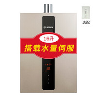 BOSCH 博世 JSQ32-AS 燃气热水器（天然气） 16L