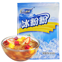 康雅酷冰粉粉40克10袋商用批发原味糍粑冰粉配料组合原料整箱