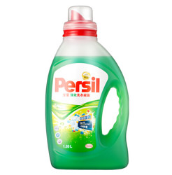 persil 宝莹 浓缩洗衣凝露 1.35L *2件