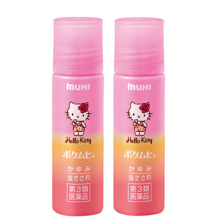 Muhi 池田模范堂 hello kitty限定版 便携滚珠防蚊虫叮咬液 15ml*2 粉色