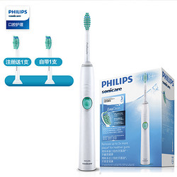 PHILIPS 飞利浦 HX6511 声波电动牙刷