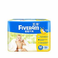 五羊（FIVERAM）智能干爽婴儿纸尿裤/尿不湿 M码26片 (6-11kg)