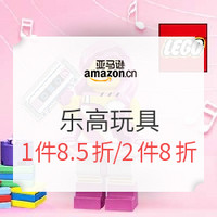 促销活动：亚马逊中国 乐趣常在 有爱更可爱 LEGO乐高玩具专场