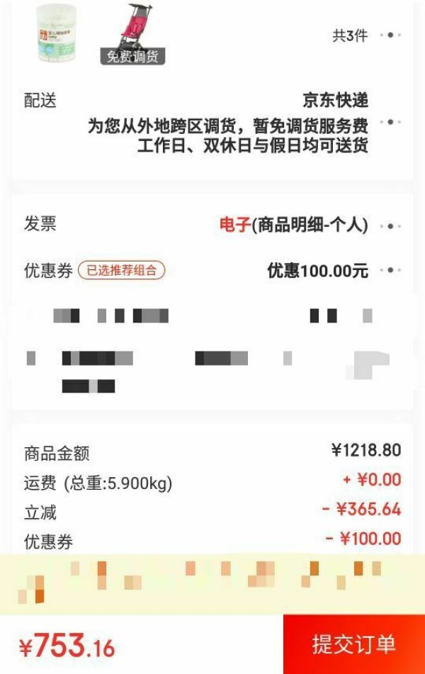 京东PLUS会员:gb 好孩子 POCKIT 2-J-Q318RR 口袋车2系升级款 婴儿推车 红色 +凑单品