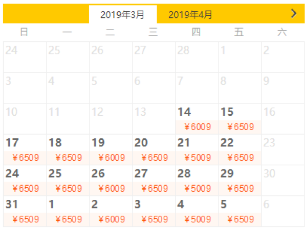 清明假期可订!北京/上海/香港-美国关岛5-7天自由行(3-5星酒店可选)