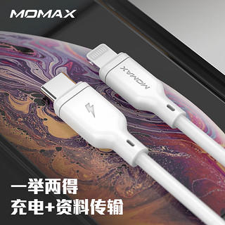 USB-C to Lightning MFi认证 小白PD 数据线 1.2M 白色