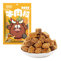 俏香阁 五香牛肉粒 100g/袋