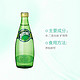 移动端：Perrier 巴黎水 含气天然矿泉水（原味） 玻璃瓶装 330ML*24瓶/箱装 进口气泡水