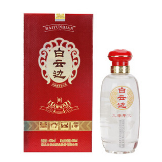 白云边 白酒 九零年代 浓酱兼香型 42度 500ml *2件