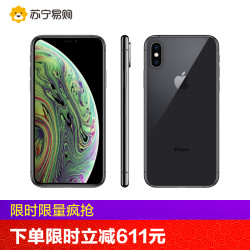 Apple\/苹果 iPhone Xs Max 256G 移动联通电信