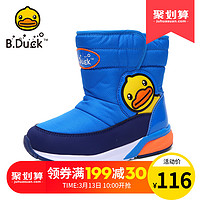 B.Duck 小黄鸭 男童雪地靴