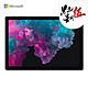 Microsoft 微软 Surface Pro 6 12.3寸 二合一平板电脑 （i5、8GB、256GB）裸机