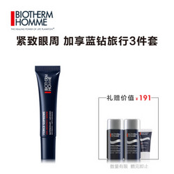 碧欧泉（BIOTHERM）男士新滋养紧致眼部精华露 15ml