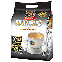 14日：AIK CHEONG OLD TOWN 益昌老街 三合一特浓速溶咖啡粉 800g